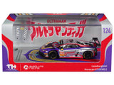 Lamborghini Huracan GT3 EVO 2 #63 Akash Nandy - Zhang Shi Mo "Ultraman" "China GT Championship" (2026) 1/64 Diecast Model Car by Trends Hobby